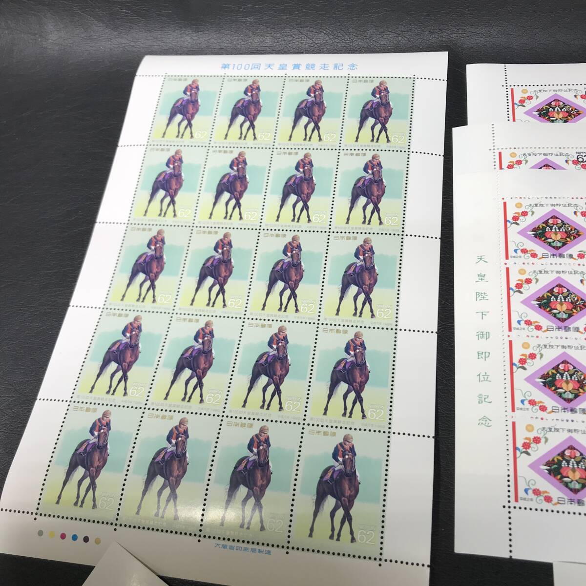 TG11 天皇 皇太子様 記念切手 まとめて 額面21034円分 未使用の画像2