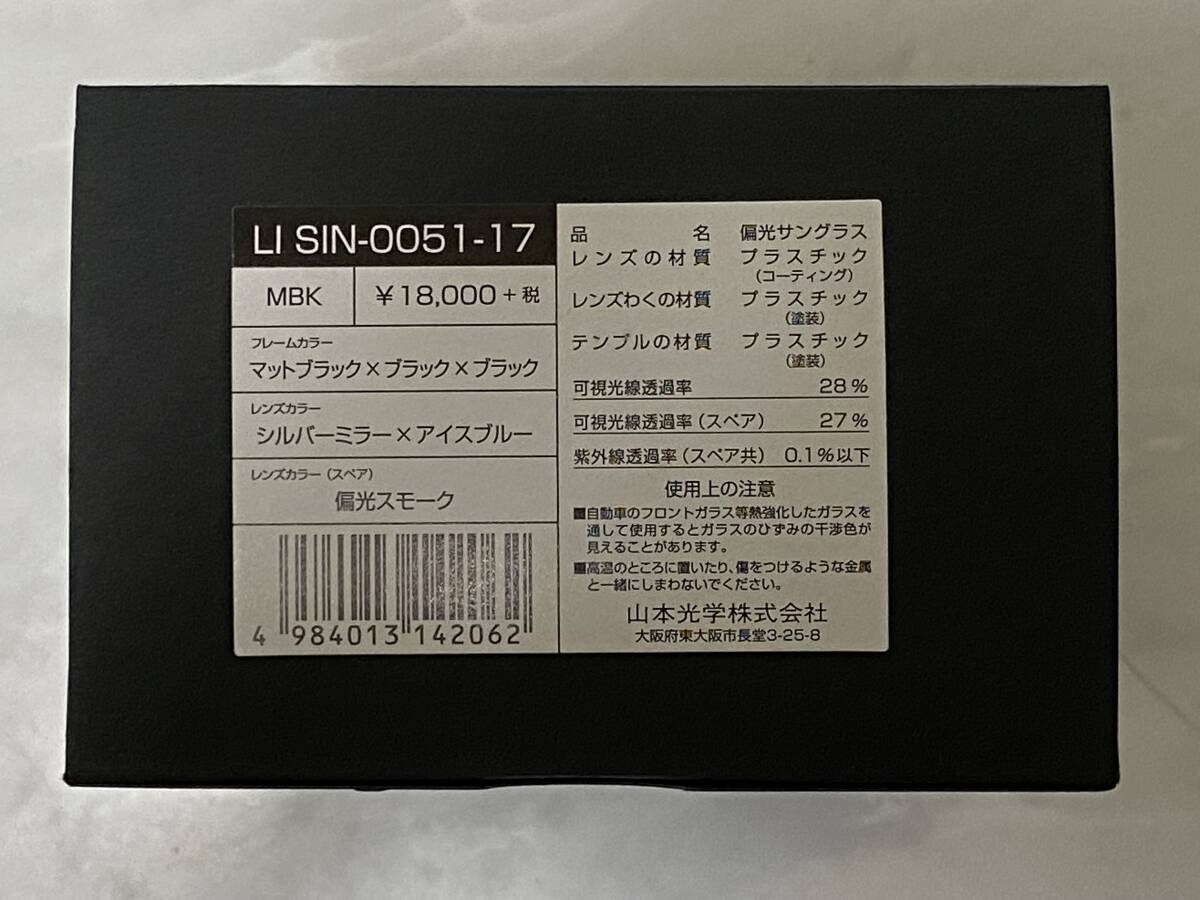 【新品】2017新製品 SWAMS（スワンズ）石川遼プロ着用モデル RYO ISHIKAWA LIMITED Model スポーツサングラス 「LI SIN-0051-17」_画像9