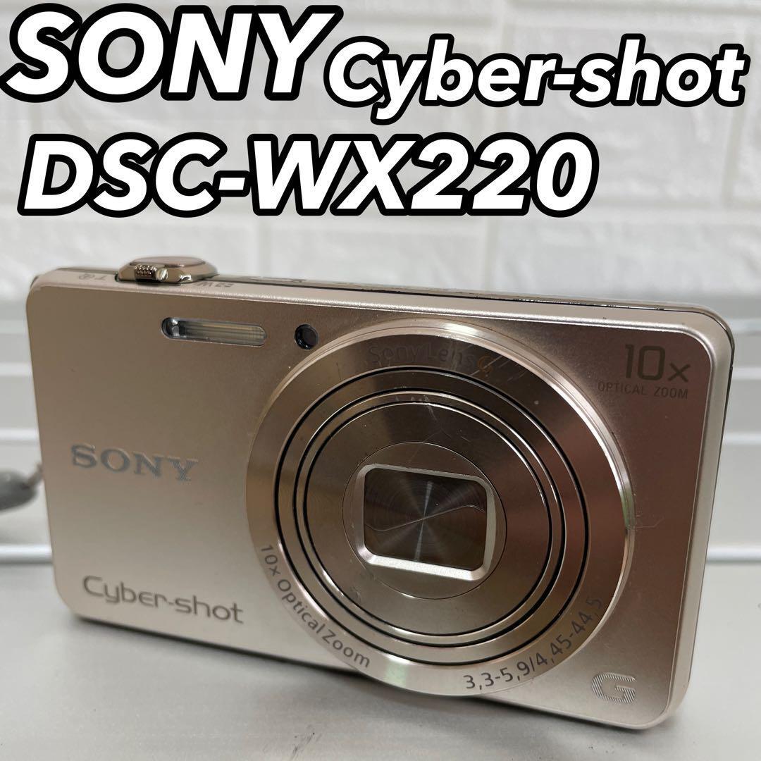 訳あり SONY ソニー Cyber-shot サイバーショット DSC-WX220 デジタルスチルカメラ コンパクト シルバー 銀色 高性能 多機能