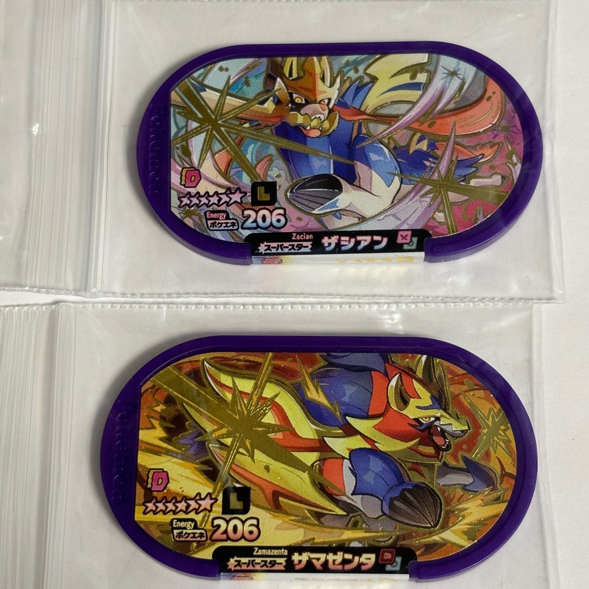 スーパースター ザシアンL メザスタ ザマゼンタL ポケモン スーパースター ザシアンL メザスタ ザマゼンタL ポケモン