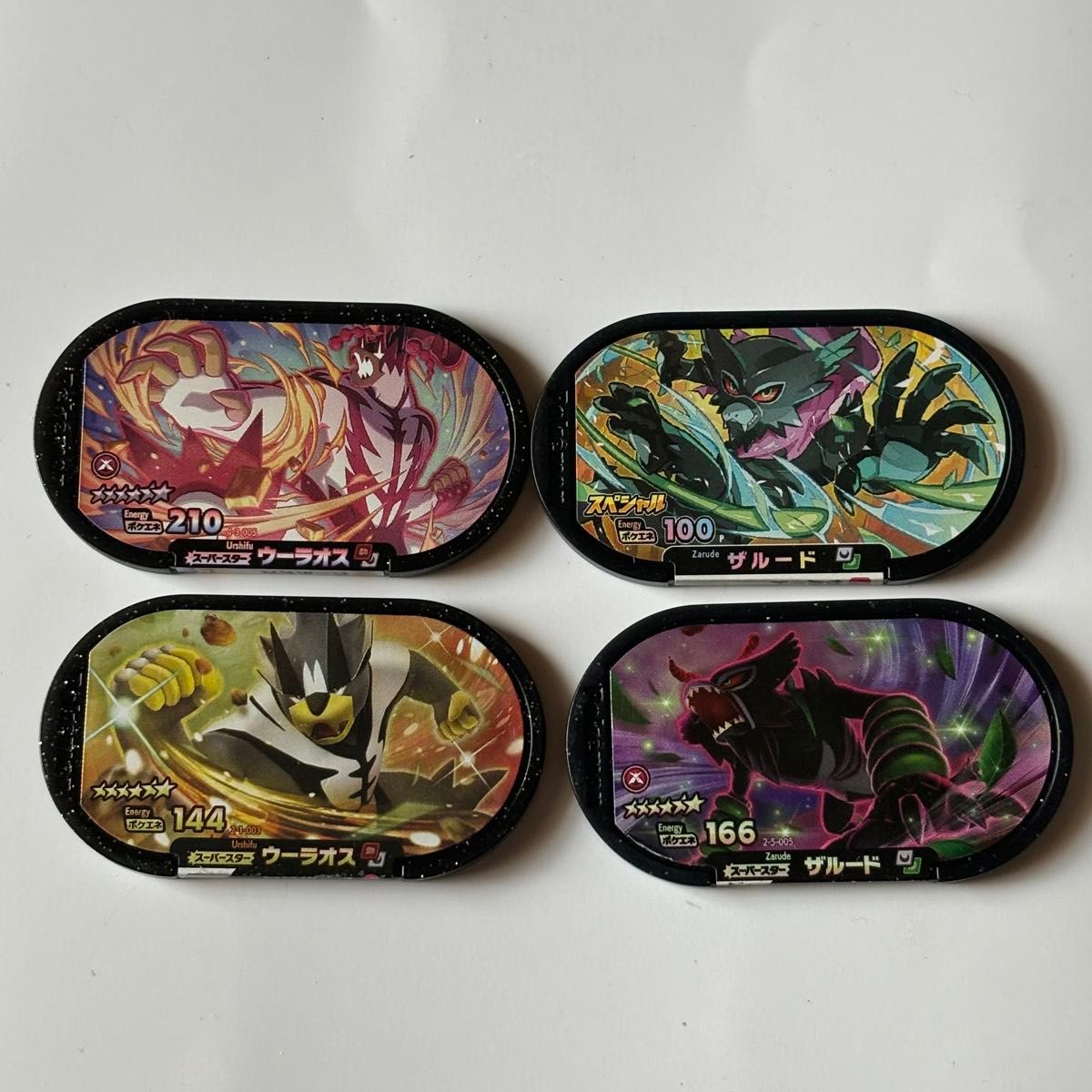 ポケモン メザスタ スーパースター ウーラオス ザルード 一撃 ポケモン メザスタ スーパースター ウーラオス ザルード 一撃