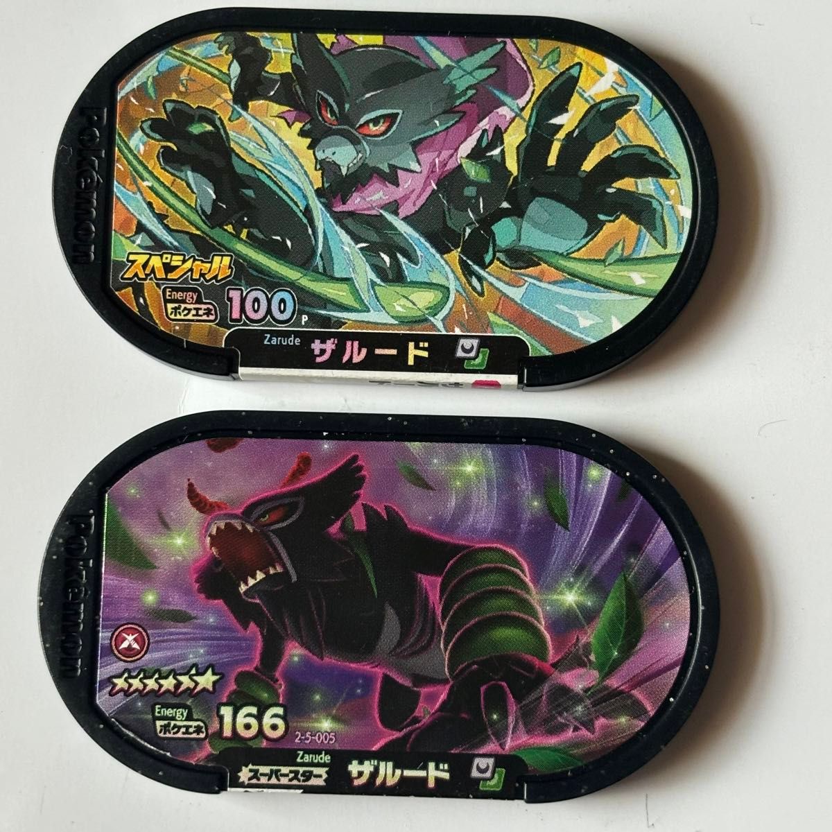 ポケモン メザスタ スーパースター ウーラオス ザルード 一撃 ポケモン メザスタ スーパースター ウーラオス ザルード 一撃