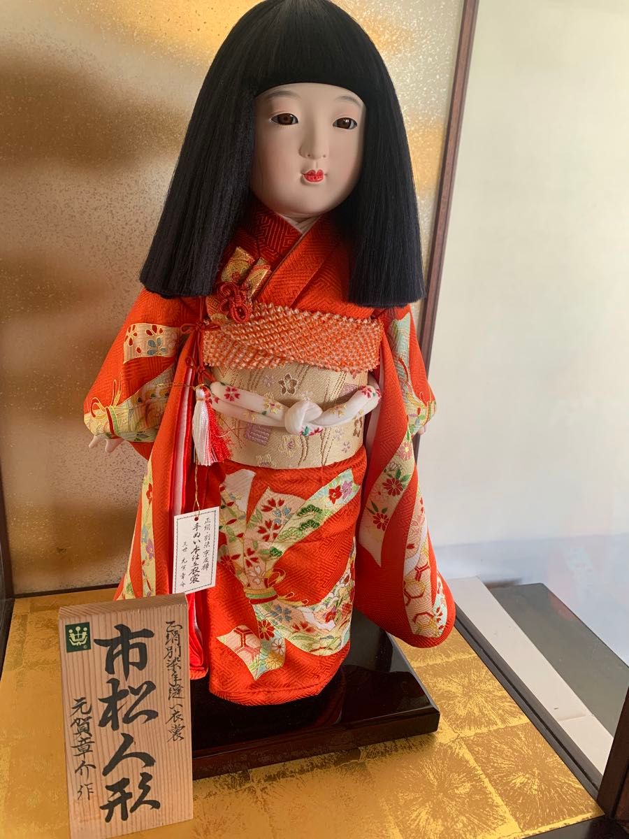 【新品】元賀章介作　市松人形（ケース付き）創作人形　別染正絹着物　希少作品