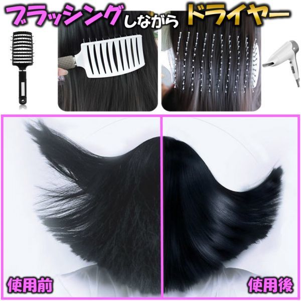 送料無料 速乾DRY ヘアブラシ 美髪ケア ドライヤー ブロー サラサラ 髪 フレックスドライ くし ブラッシング ヘアーブラシ 美容 ブラック_画像7