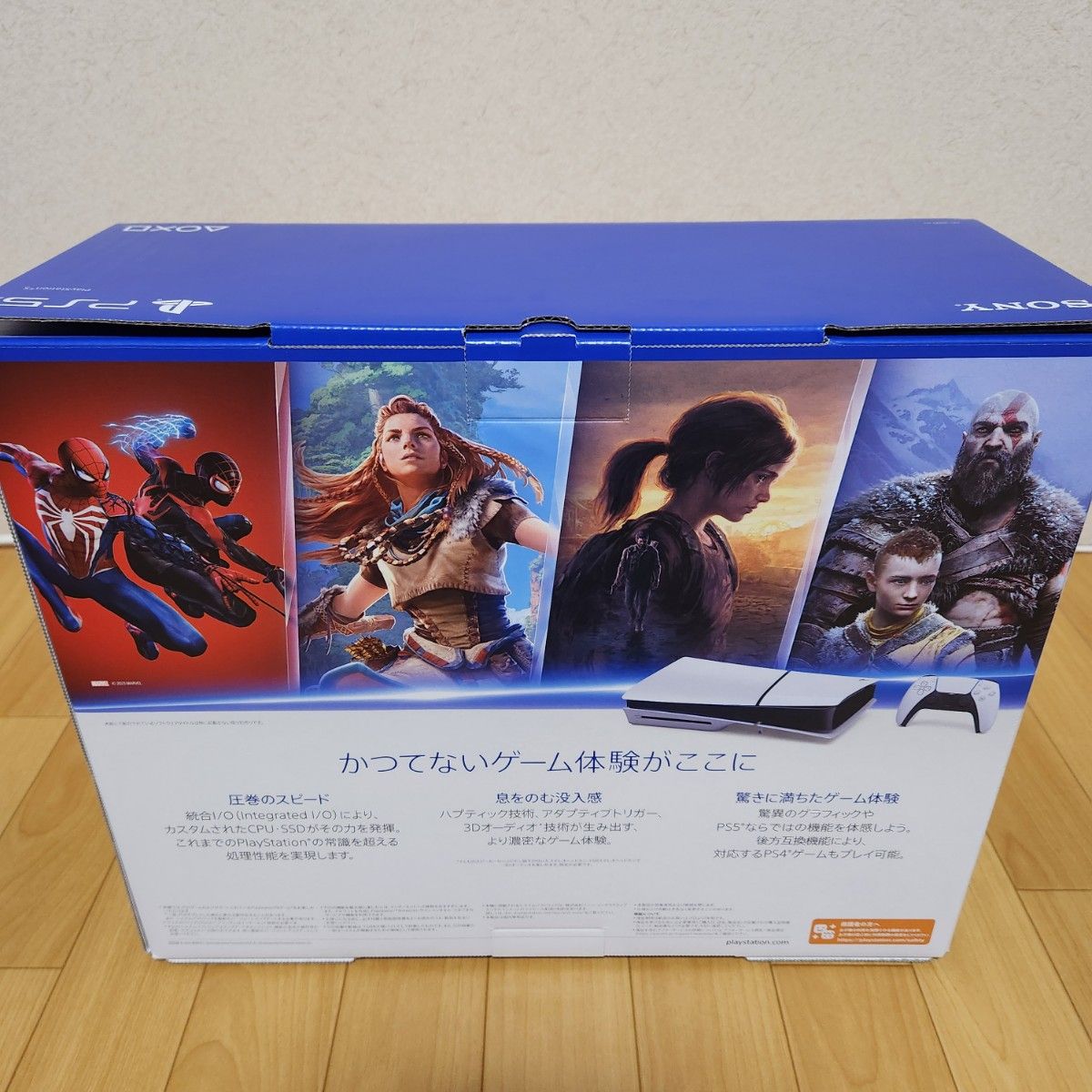 【新品未開封】PS5 PlayStation 5 CFI-2000A01