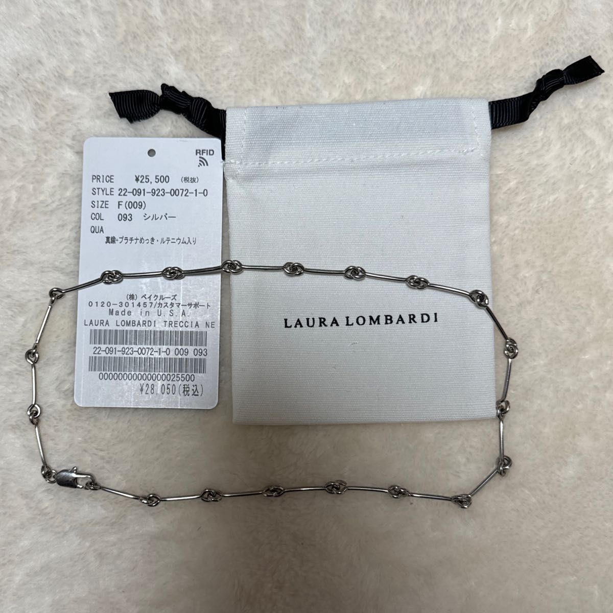 LAURA LOMBARDI ローラロンバルディ　ネックレス　チェーンネックレス　シルバー