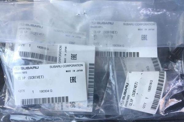  unused Subaru genuine products Levorg VM4 VMG front fender lower cover left right set clip 6 piece attaching 