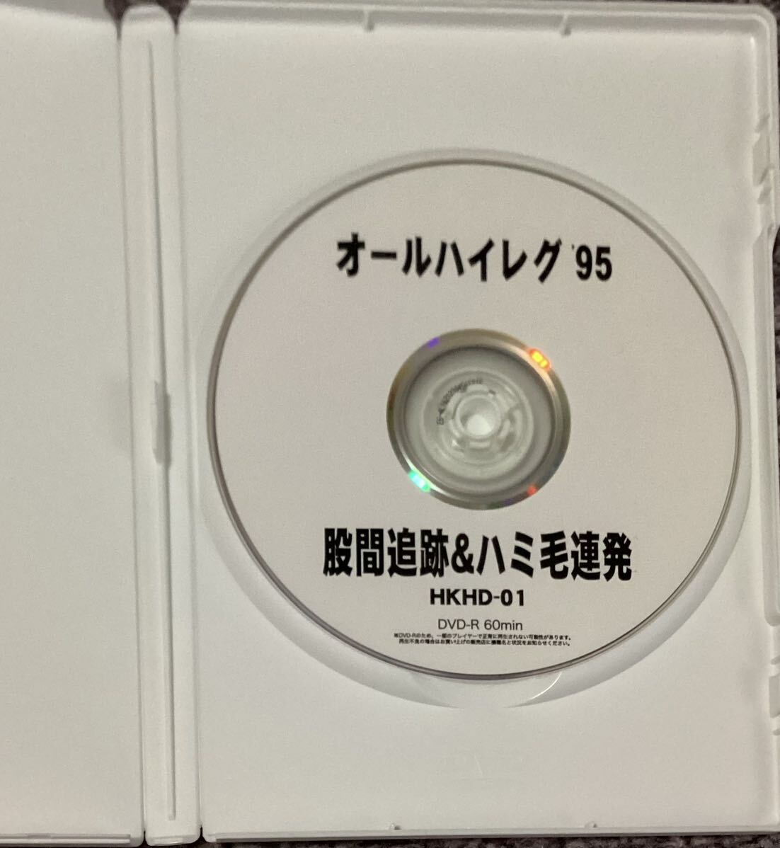 DVD レースクイーン オールハイレグ95 HKHD-01 DVD-Rの画像3