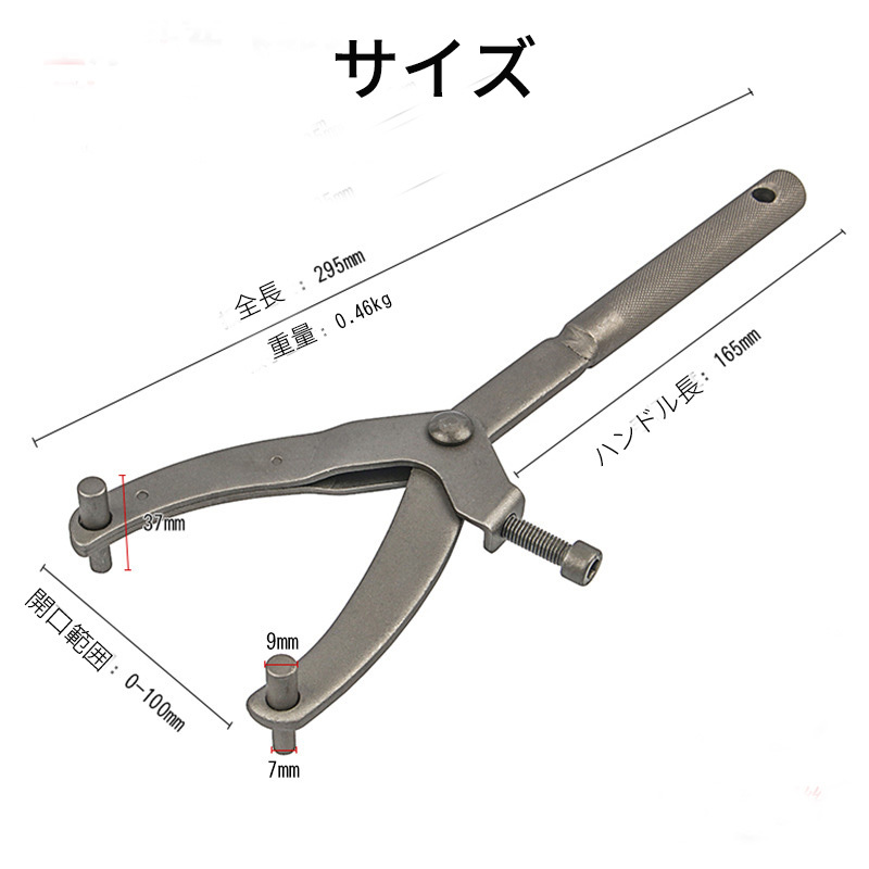 Y型 ユニバーサルホルダー バイク スクーター クラッチ Vベルト ドライブベルト フロントスプロケット 交換 駆動系 工具 メンテナンス作業_画像5