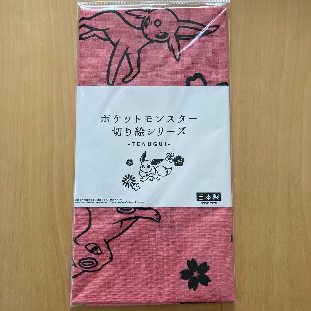 ポケットモンスター　切り絵シリーズ　日本製　手ぬぐい　イーブイ