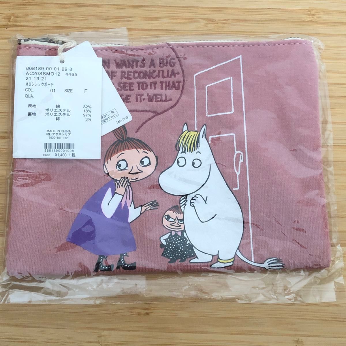 studio CLIP×MOOMIN シシュウポーチ　ピンク　ムーミン