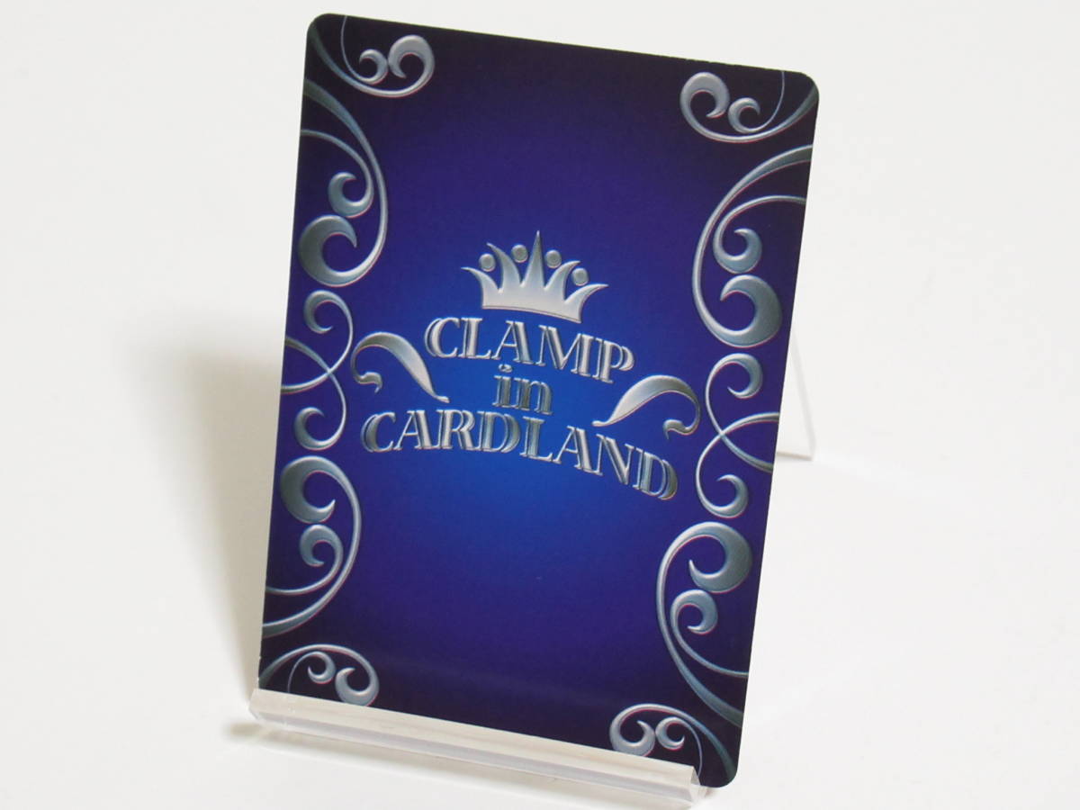 CLAMP in CARDLAND 第4弾 04-061 『猿の手』に魅せられた実習生 CLAMP in CARDLAND 第4弾 04-061 『猿の手』に魅せられた実習生