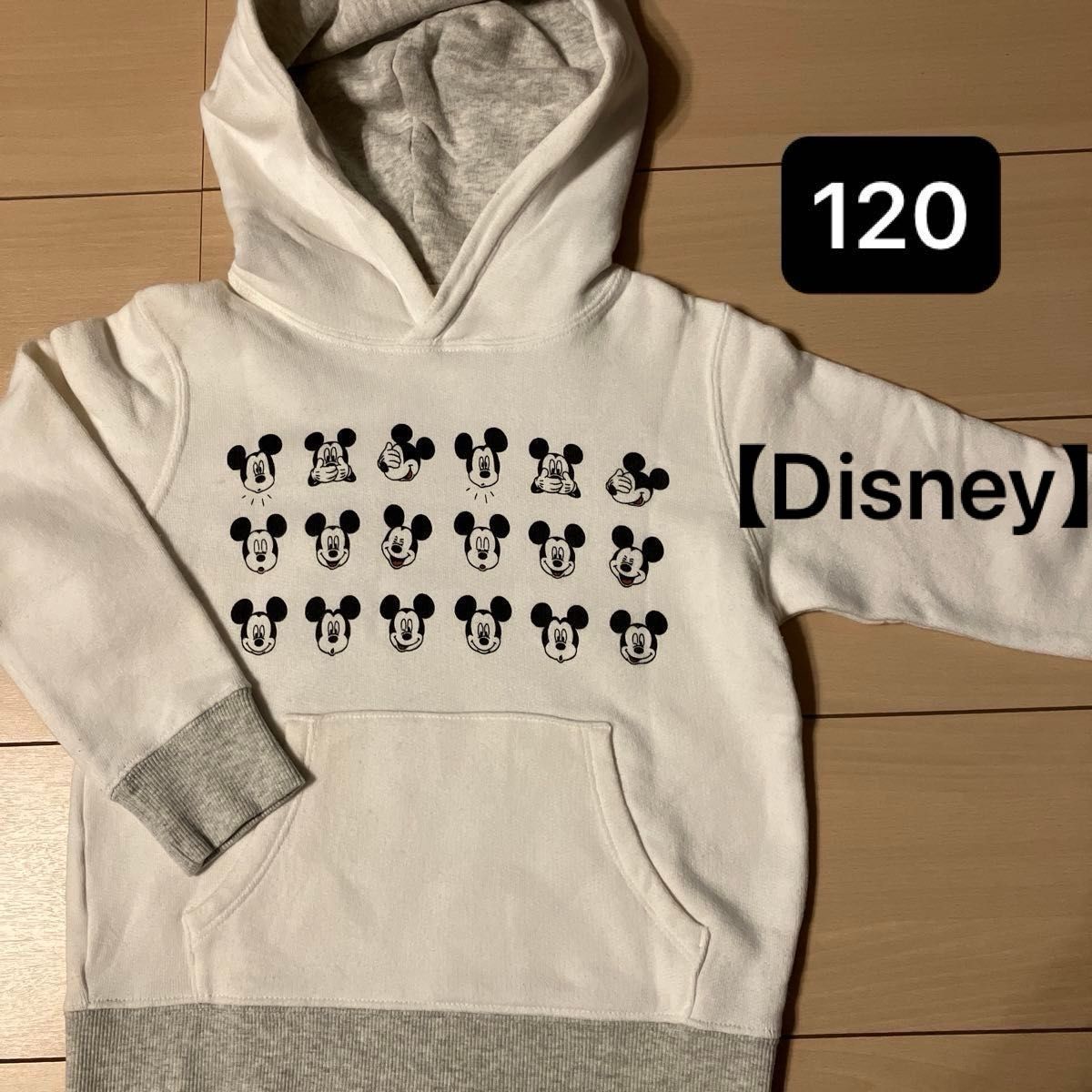 【Disney】中古　120   アウター　パーカー  耳付き　子供服　 トップス　スエット　トレーナー  プルオーバーパーカー
