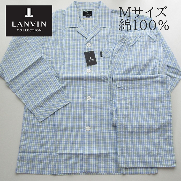 定価11000円 新品●春夏素材● Mサイズ LANVIN ランバンパジャマ メンズ 日本製　綿100％　長袖パジャマ　紳士レナウン　高級　送料230円