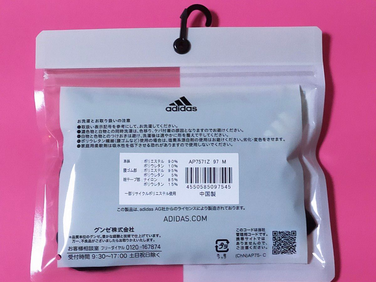 Mサイズ！adidasアディダス女性用 Tバック 下着 レディース【吸汗速乾】ショーツ 女性 婦人 パンツ スポーツ ブラック　黒