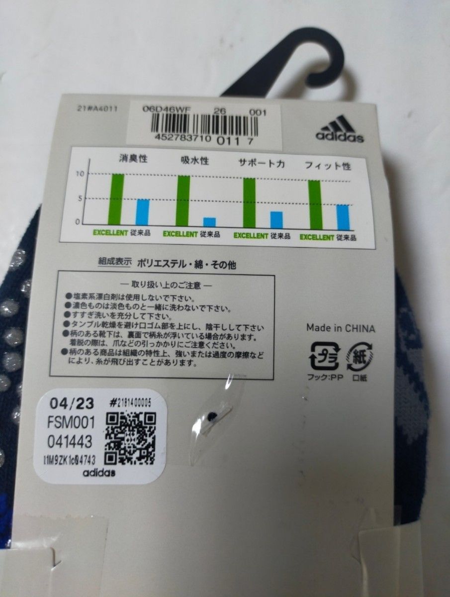 26-28cm★3足組【adidas】滑り止め付き ソックス メンズ 男性用 大人用 靴下 テーピング仕様 防臭 吸水速乾