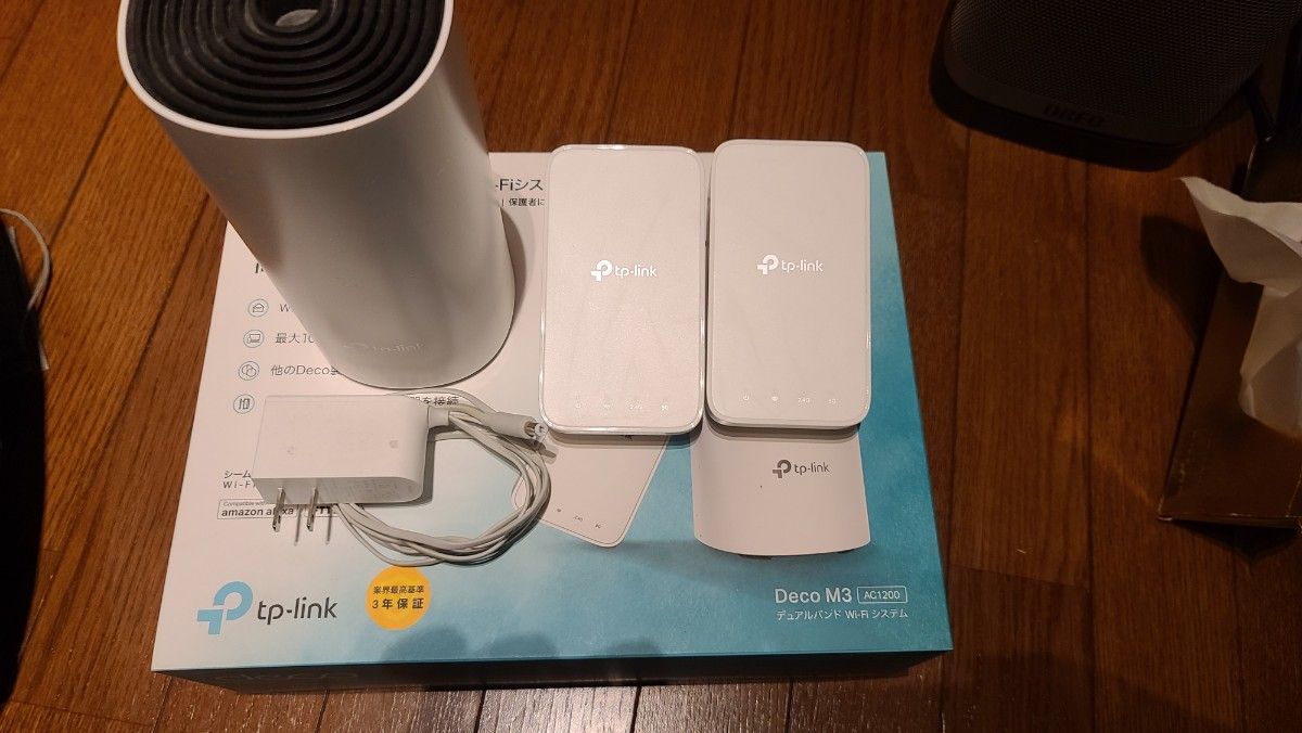 TP-Link 無線LAN  Deco M3 メッシュwifi