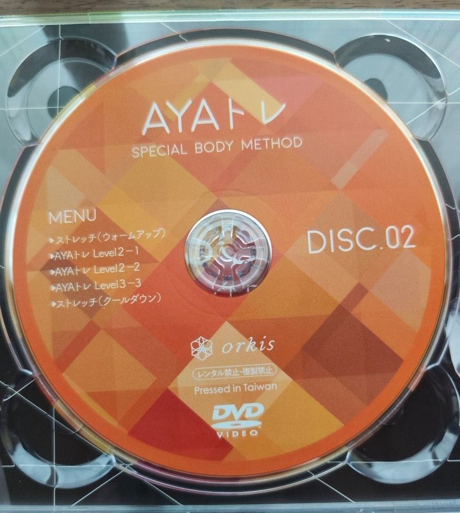 AYA  トレ　DVD