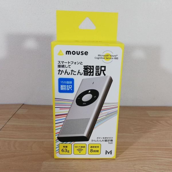 mouse かんたん翻訳 TL01★マウスコンピューター 音声翻訳機★送料410円～_画像1