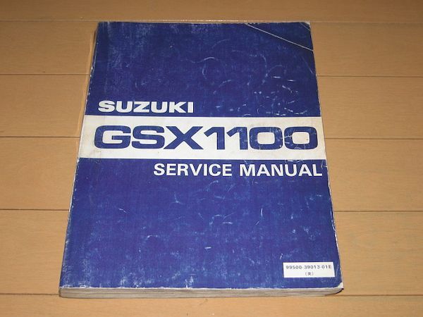 ◆即決◆GSX1100S/X/Z/E GSX1000S (81～84年)カタナ 正規サービスマニュアルの画像1