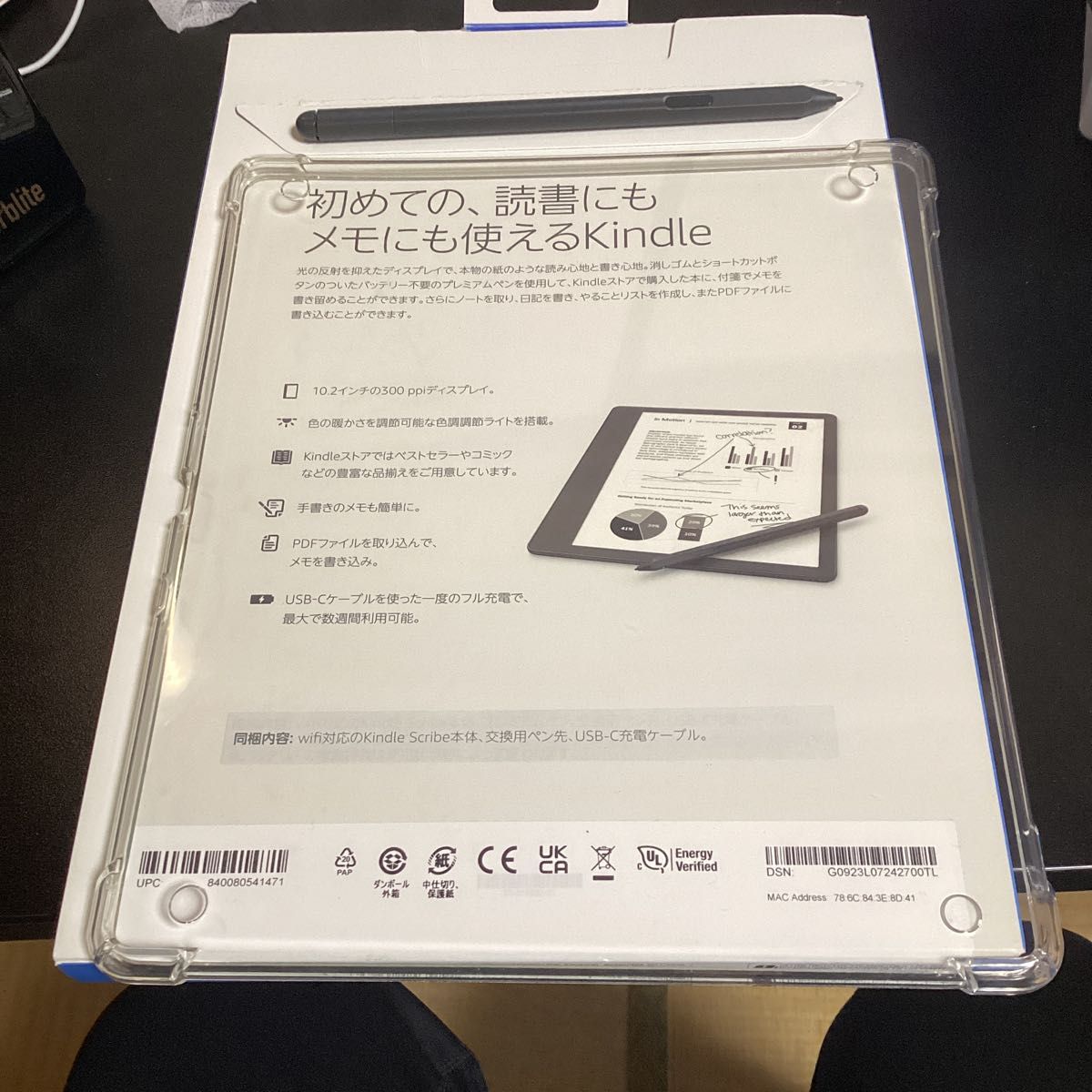 Kindle Scribe キンドル スクライブ 32GB 10.2インチディスプレイ プレミアムペン付き　