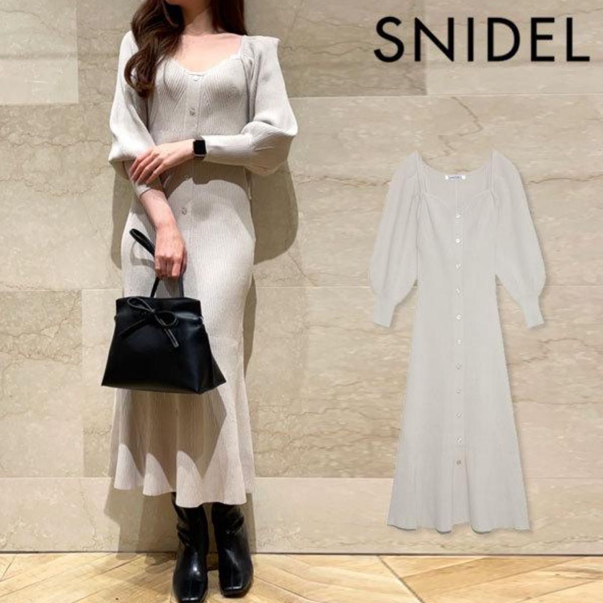 snidel フロントボタンニットワンピース　アイボリー