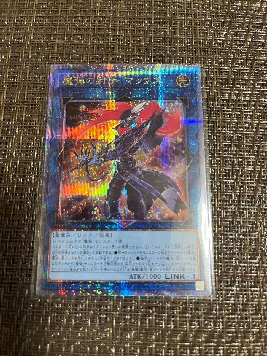 遊戯王 25thレア 5枚セット まとめ売り|Yahoo!フリマ(旧PayPay 遊戯王 25thレア 5枚セット まとめ売り|Yahoo!フリマ(旧PayPay