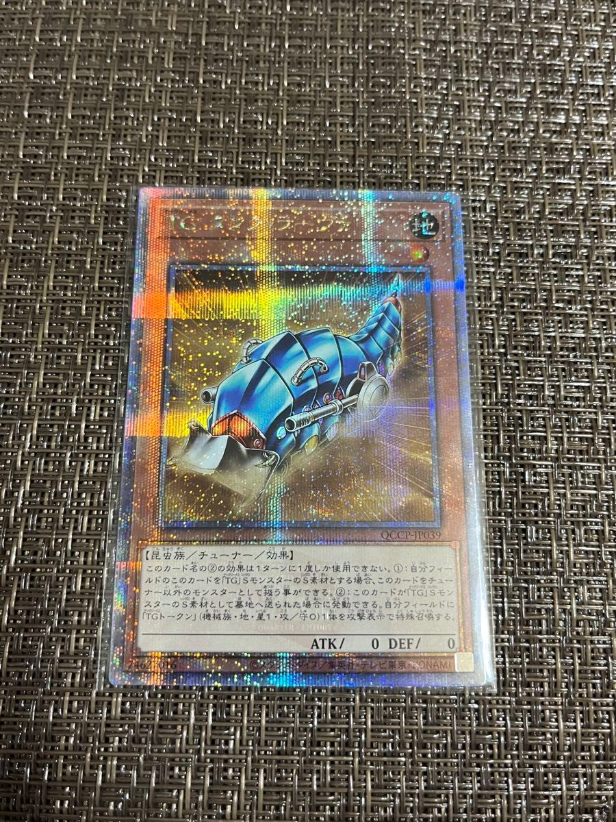 遊戯王 25thレア 5枚セット まとめ売り｜Yahoo!フリマ（旧PayPay