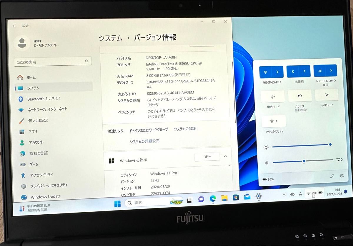 2020年モデル第8世代 新品SSD512 メモリ8GB Office2021&Win11搭載！LIFEBOOK U939/B