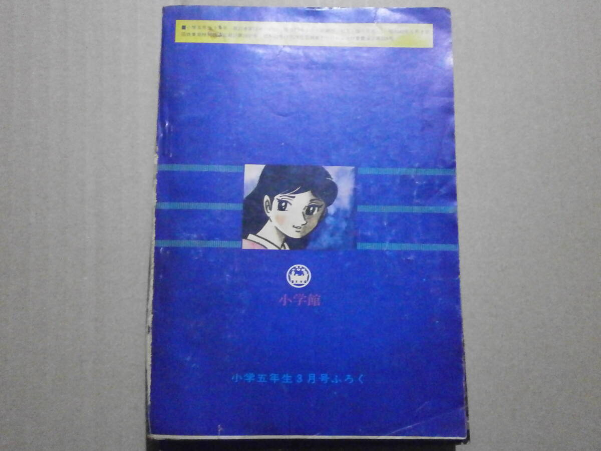  начальная школа 5,6 год дополнение книга@4 шт. ... блеск [yuki. солнце ] Kawasaki. ..[. человек ..... демон ..][..... большой .]. лес ...[ синий пустой белый .]
