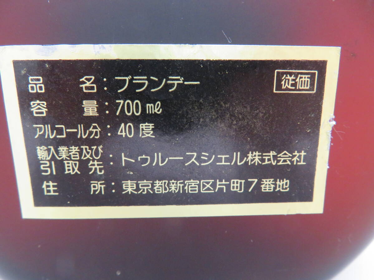 古酒　グランド　デュック　ド　カンティラン　アルマニャック　ブランデー特級　従価　未開栓　700ｍｌ　40％　Grand　Duc　De　Cantiran_画像7