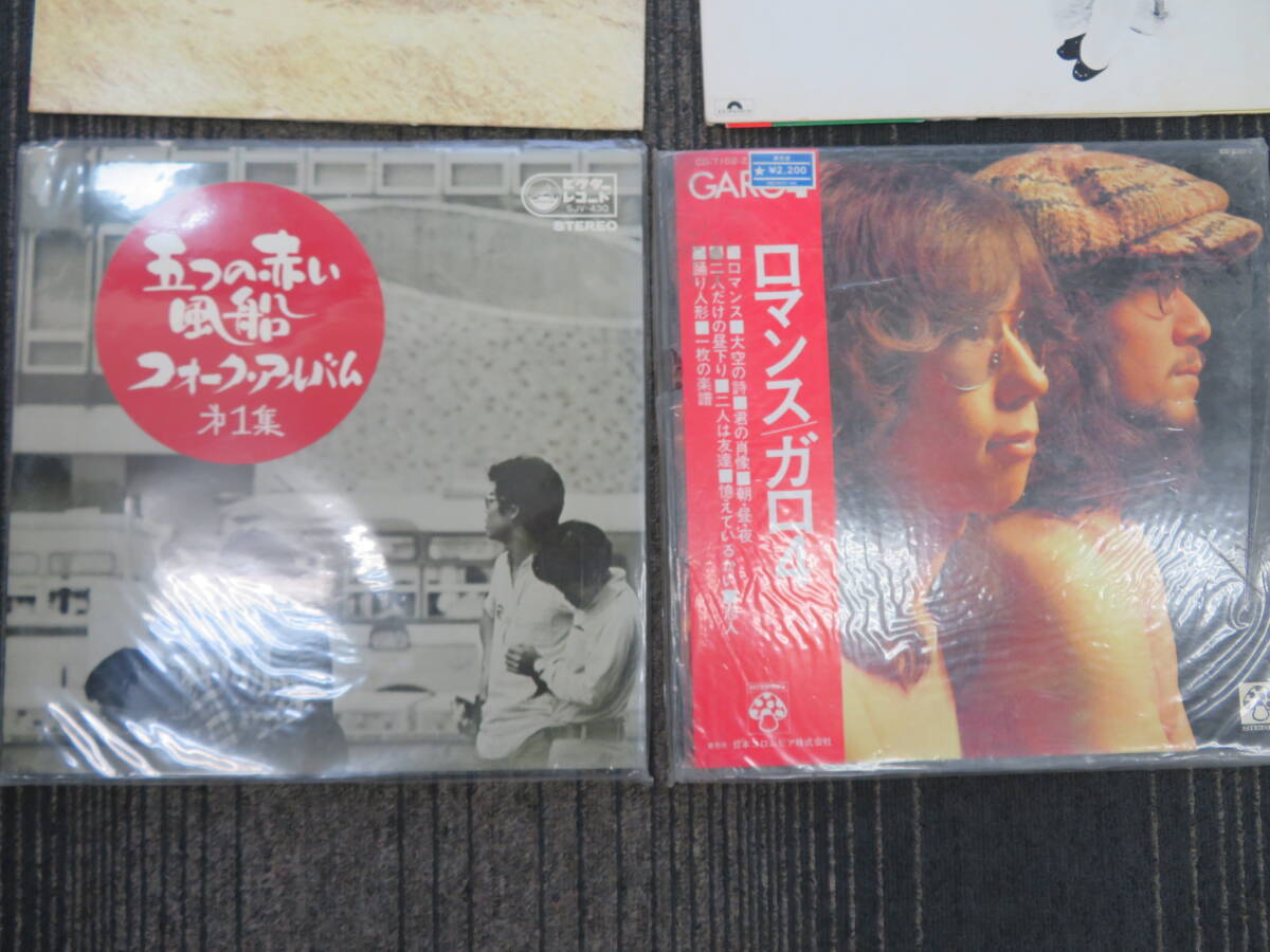 LP　レコード　13枚まとめ　松山千春　井上陽水　吉田拓郎　他_画像2