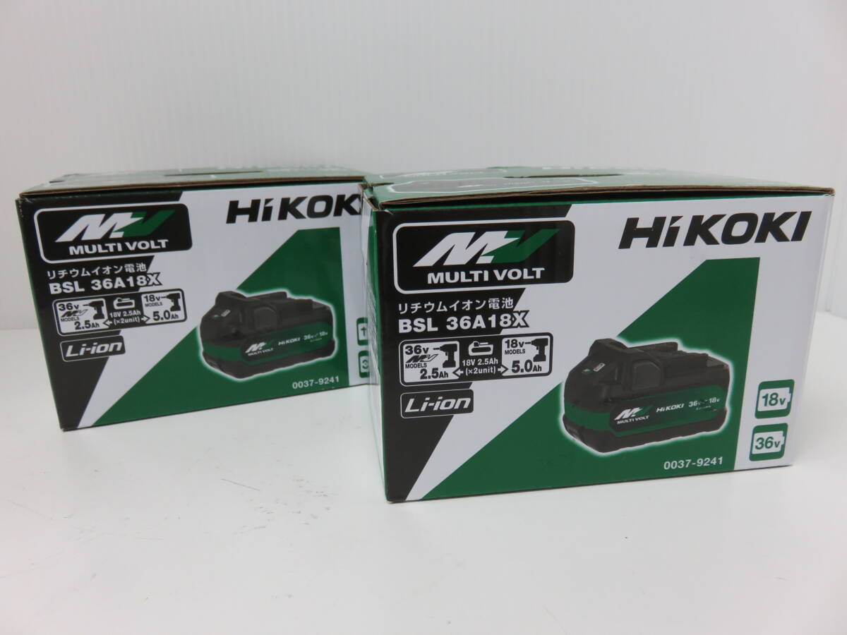 ハイコーキ　マルチボルト蓄電池　BSL36A18X　2個セット　未使用　未開封　リチウムイオン電池　HiKOKI　02