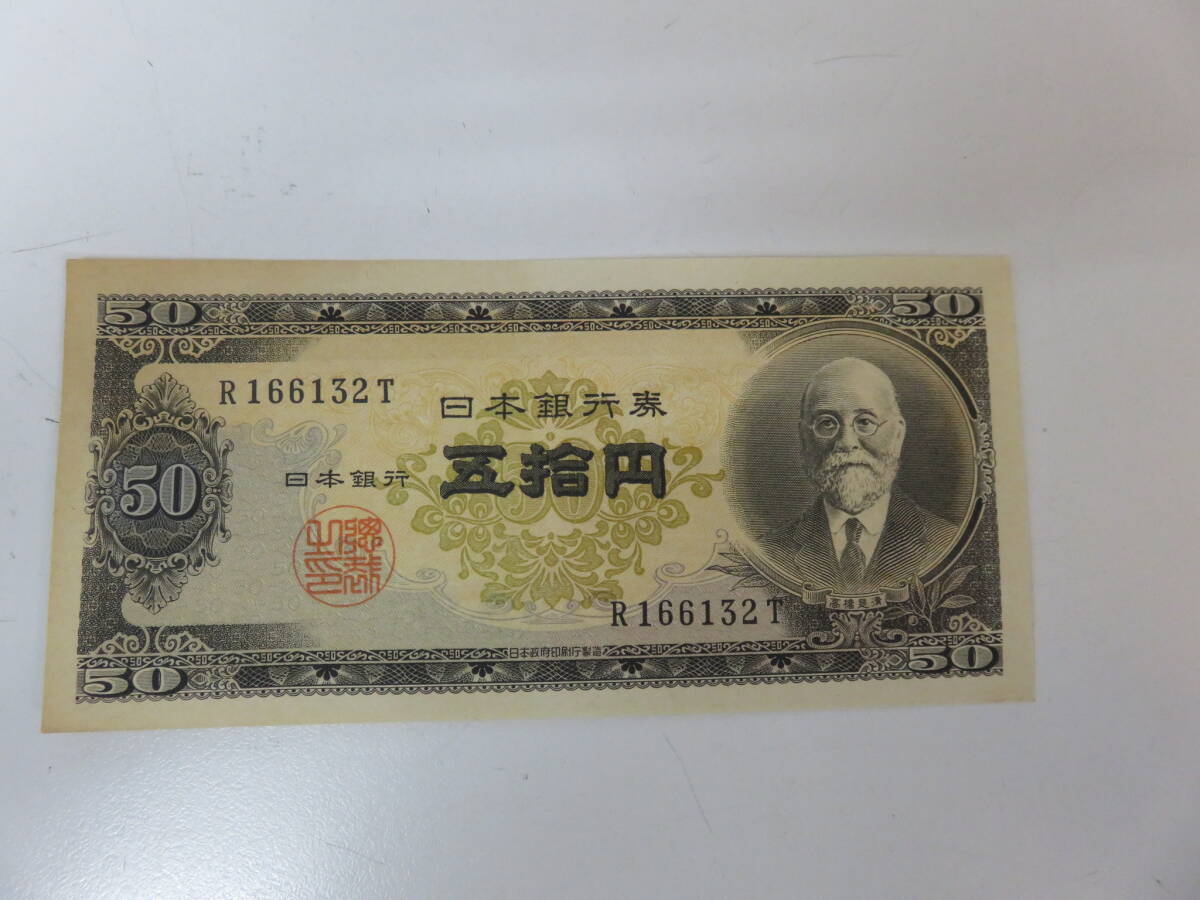  height .. Kiyoshi .. jpy Japan Bank ticket 50 jpy . pin . folding eyes less .. jpy . old note old note 