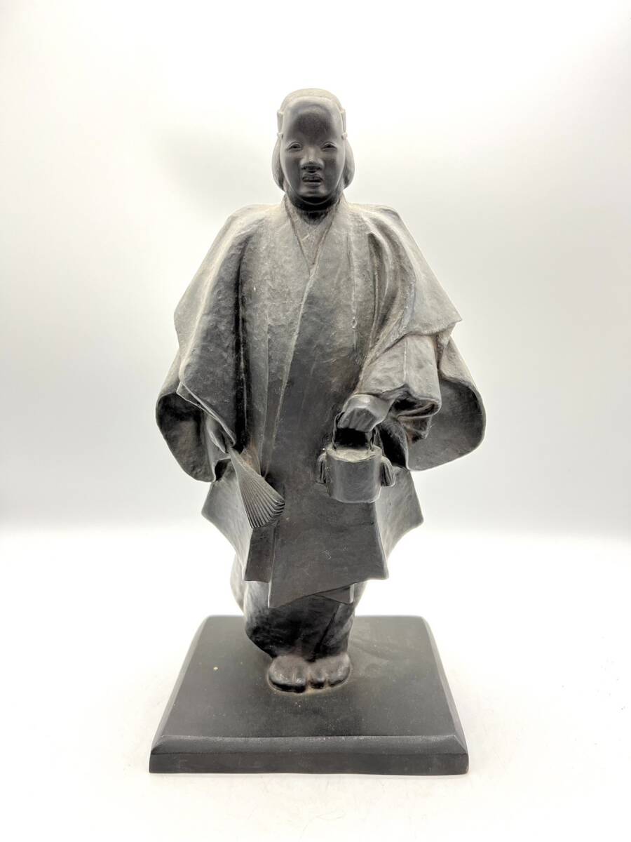 ■鋳物師 三浦和光 鋳銅 松風 能人形 重厚 ブロンズ 置物 共箱付 高さ：約32cm 旧家蔵出し品_画像2