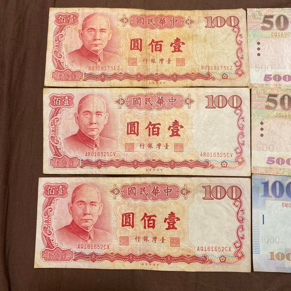 台湾紙幣 旧紙幣 台湾ドル 中華民国|Yahoo!フリマ(旧PayPay 台湾紙幣 旧紙幣 台湾ドル 中華民国|Yahoo!フリマ(旧PayPay
