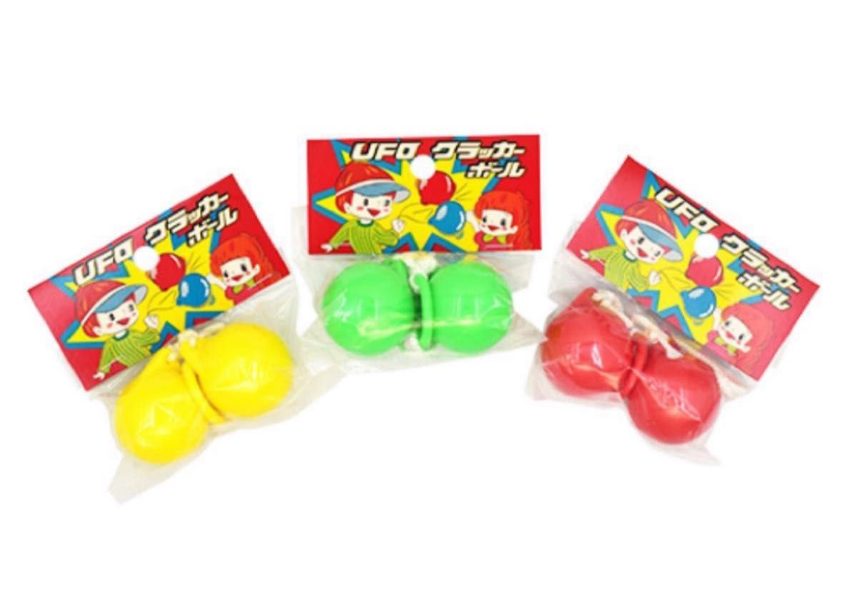 UFOクラッカーボール　アメリカンクラッカー　カチカチクラッカー　昭和のおもちゃ　レトロ