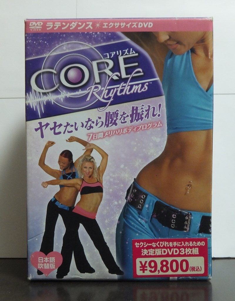 CORE Rhythm / コアリズム /中古3DVD!!68647_画像1