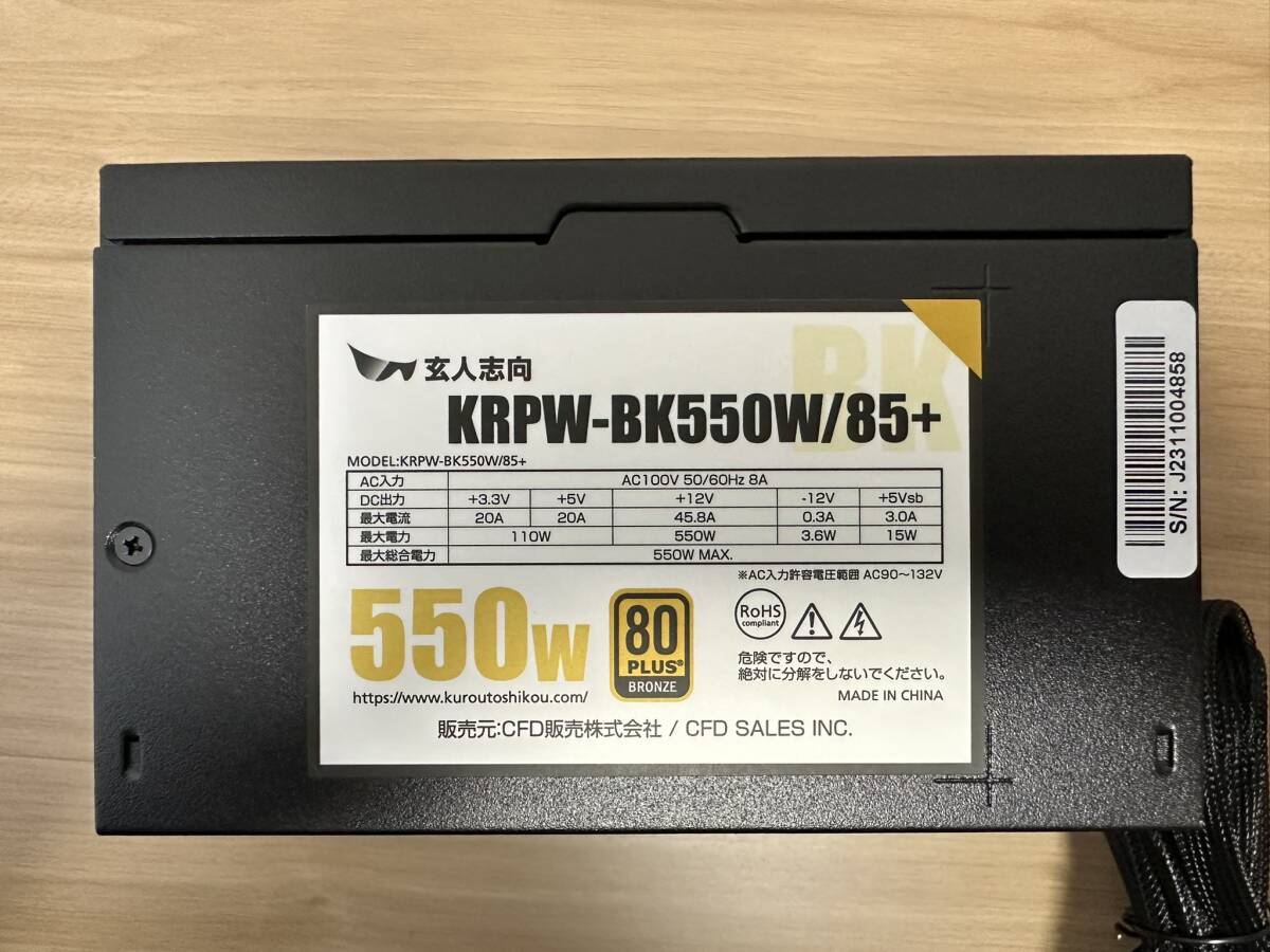 新品交換品　KRPW-BK550W/85＋　未使用_画像1