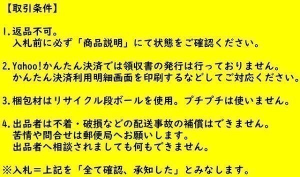 mB29【地図】奈良県 昭和27年 [奈良電鉄 信貴生駒電鉄 近鉄小房線 /国鉄 桜井線 和歌山線 関西本線 町村名郵便局一覧付_画像4