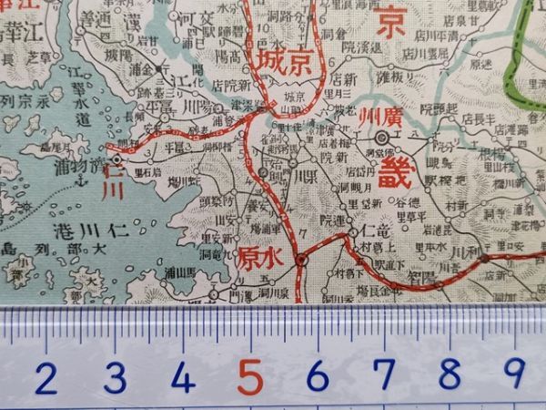 mB00【地図】朝鮮 昭和12年 朝鮮全道府郡邑面一覧＋官署・学校所在地付 [拡大図＝新義州 群山 平壌 京城 仁川 大邸 馬山] 朝鮮総督府鉄道_定規は出品物には含まれません。