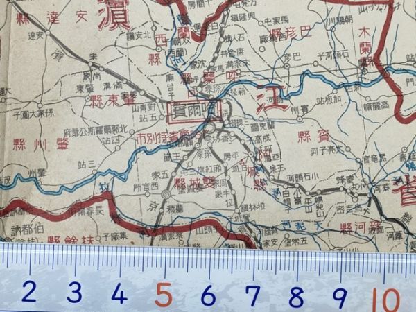 5100円 mB00【地図】満洲国 昭和19年 [安東 間島 吉林 錦州 黒河 5100円 mB00【地図】満洲国 昭和19年 [安東 間島 吉林 錦州 黒河