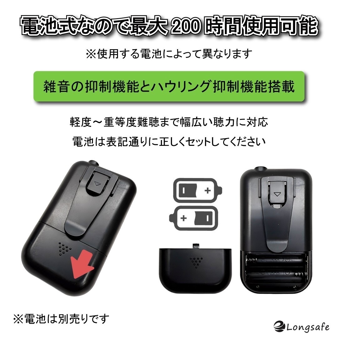 (A) 集音器 高齢者 電池式 小型 コンパクト シンプル 簡単操作 軽量 50g 音量 15段階調節 持ち歩き 両耳 ポケット プレゼント 敬老の日_画像2