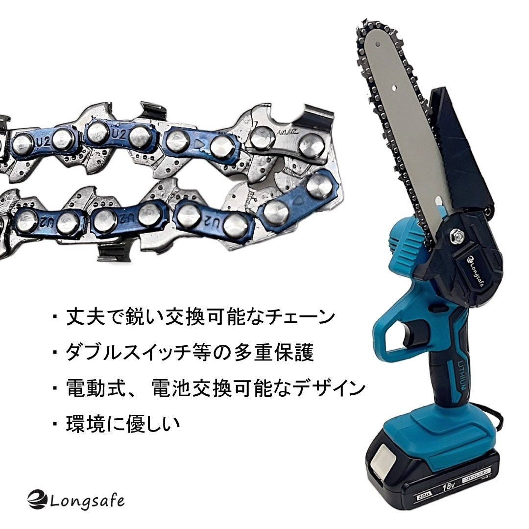 (A) マキタ チェーンソー 6インチ 充電式 Makita 互換 小型 電動のこぎり ミニチェーンソー 18v 14.4v コードレス 剪定 ※本体のみ_画像5