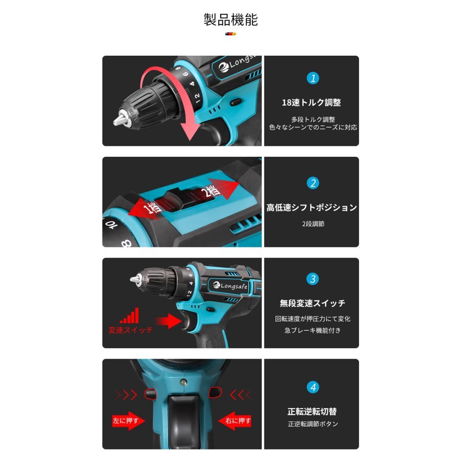 (B) 01 ドリルドライバー makita 互換 充電式 電動ドリル ドライバー マキタ 14.4V 18V バッテリー _画像3