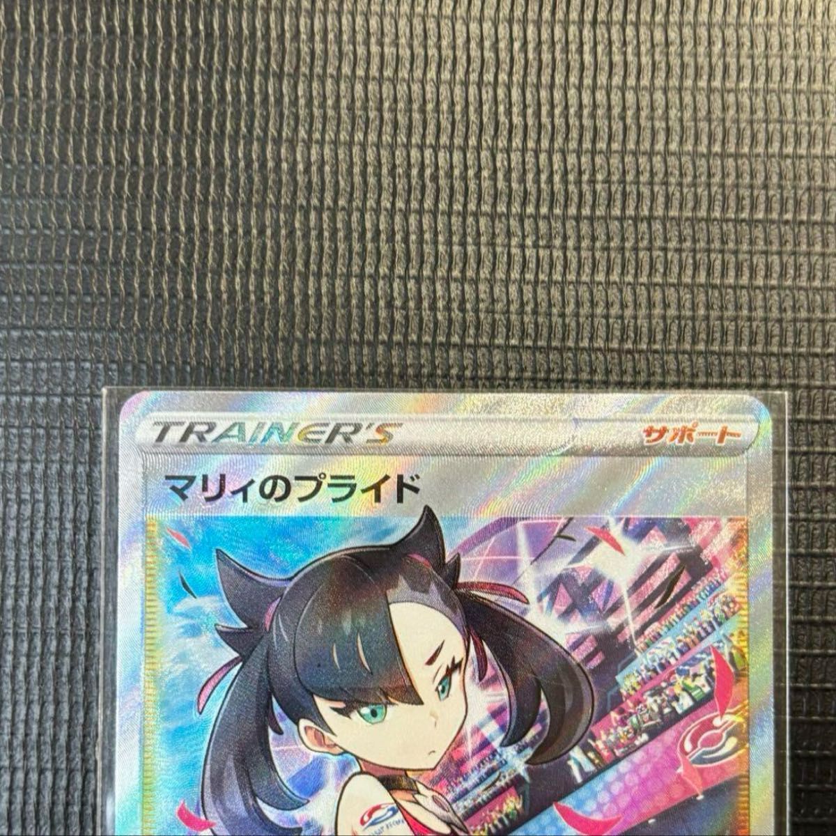 マリィのプライド ポケモンカード|Yahoo!フリマ(旧PayPayフリマ) マリィのプライド ポケモンカード|Yahoo!フリマ(旧PayPayフリマ)