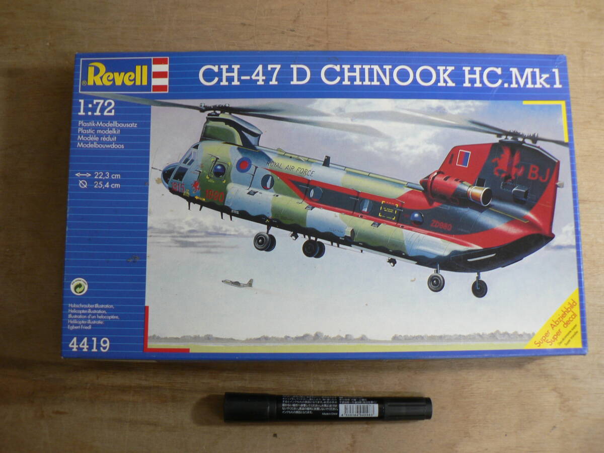 BBP736未組立 プラモデル Revell ドイツレベル社 1/72 CH-47 D CHINOOK HC.Mk1_画像1