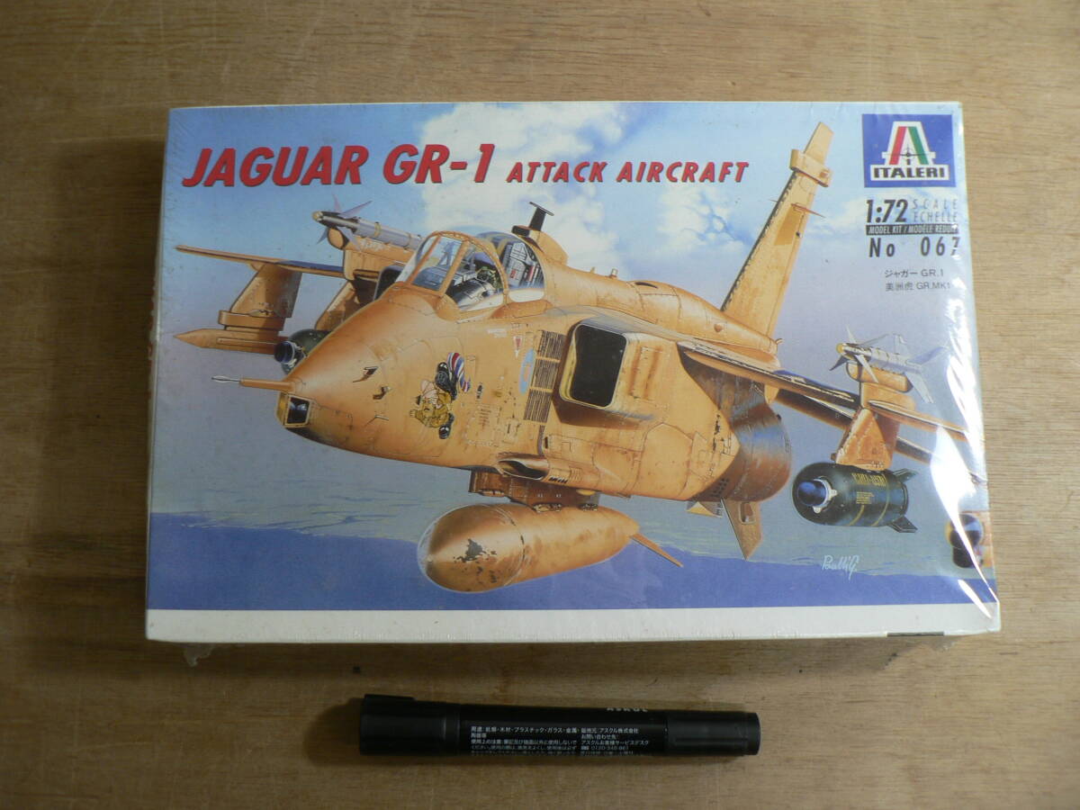 BBP744 未開封 未組立 プラモデル ITALERI イタレリ 1/72 JAGUAR GR-1 ATTACK AIRCRAFT ジャガー GR.1_画像1