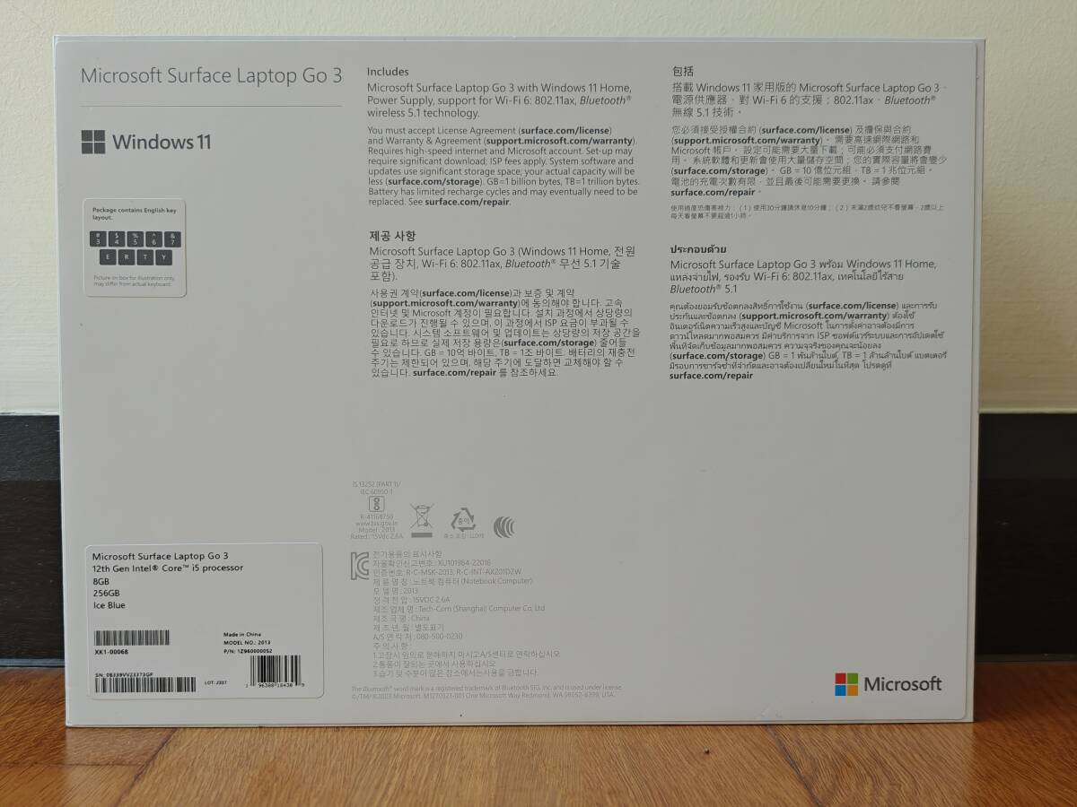 【レア 開封新品】Microsoft Surface Laptop Go 3 Gen12 Core i5 8GB 256GB Ice Blue + Modern Mobile Mouse【要落札後 48時間以内入金】の画像5