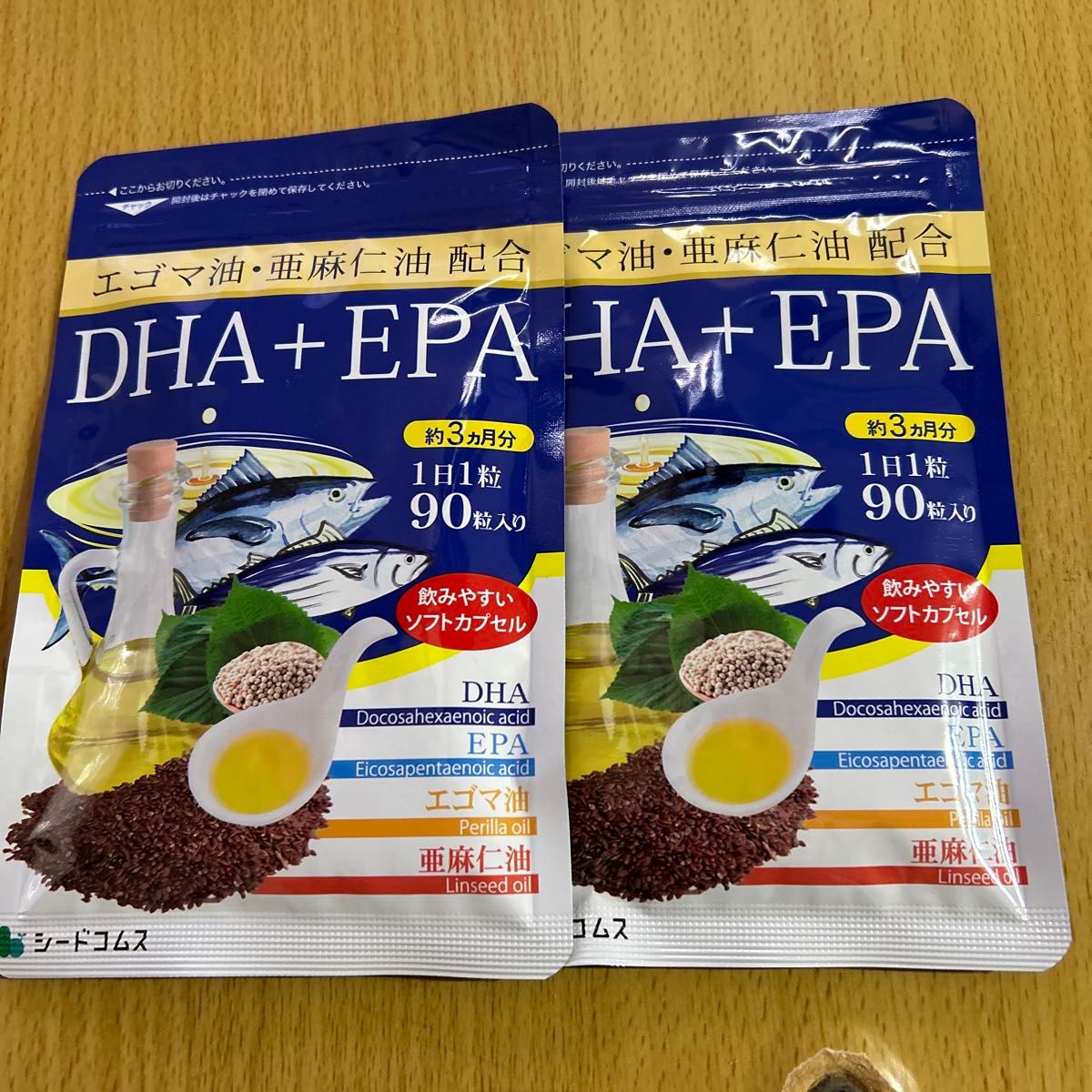 未開封★DHA+EPA ３か月分★ エゴマ油・亜麻仁油配合　２袋